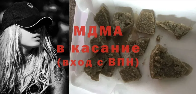 нарко площадка телеграм  Красноармейск  MDMA VHQ 